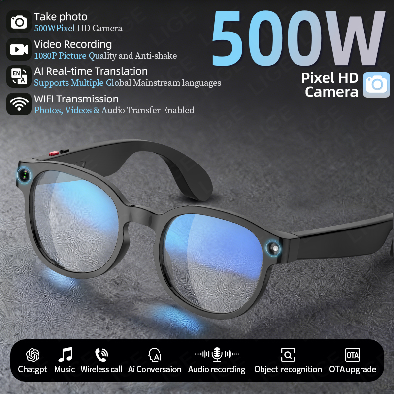 Audio Music Arabic - LIGE New 500W Camera HD Camera