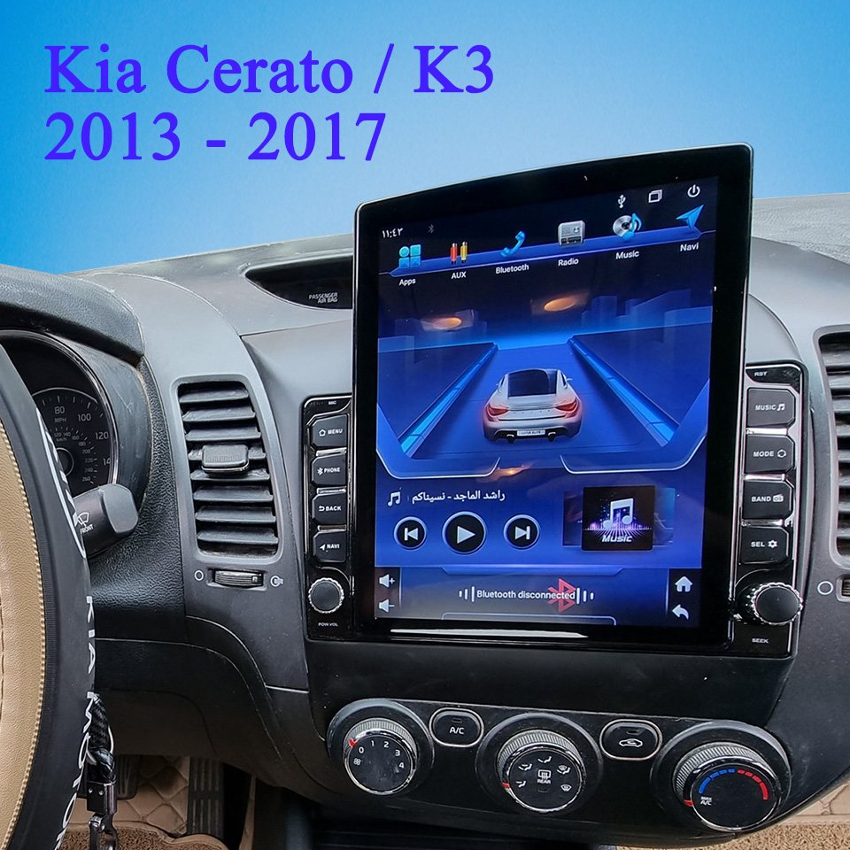 Audio Music Arabic - Car Auto Radio FM AM Video
