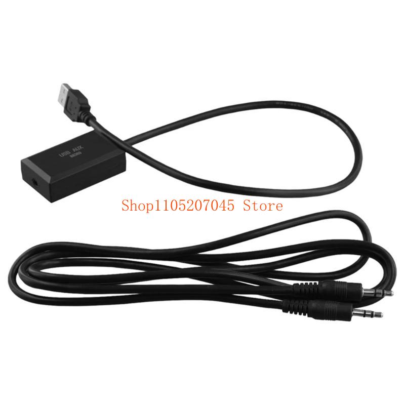 Audio Music Enhancer - 37cd 7Inch USB Stereo Interfaces Adapter