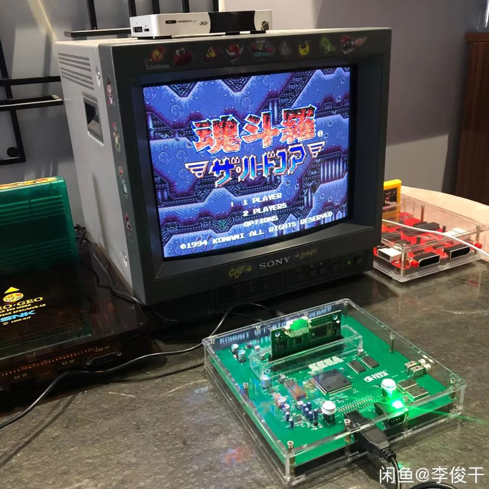 MEGA DRIVE 2 VA4 VERSION CONSO - Audio Horror Music review and price