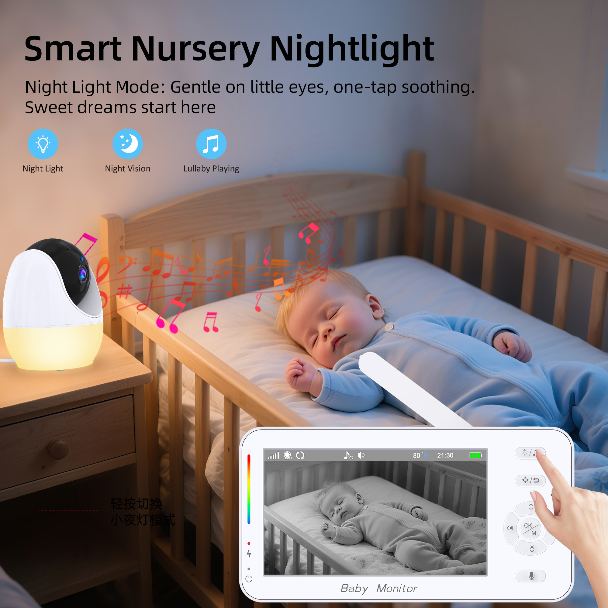4.3 Inch Display Baby Monitor  - Audio Music Track review and price