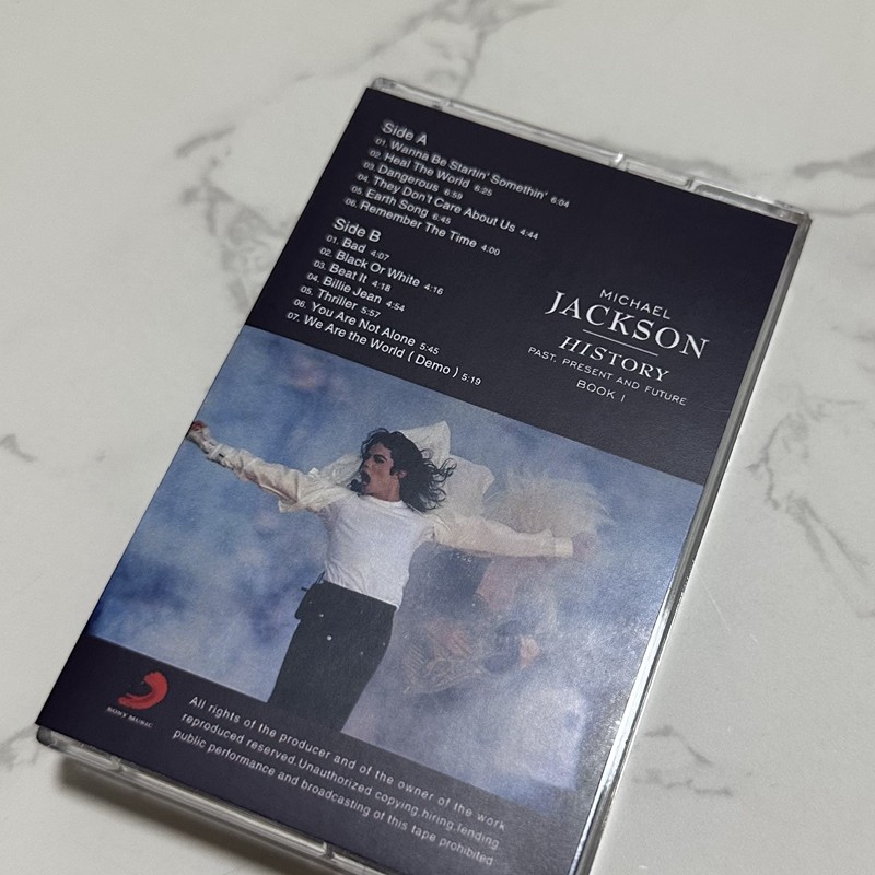 Retro Audio Cassette Tape Bran - Audio Music Track review and price