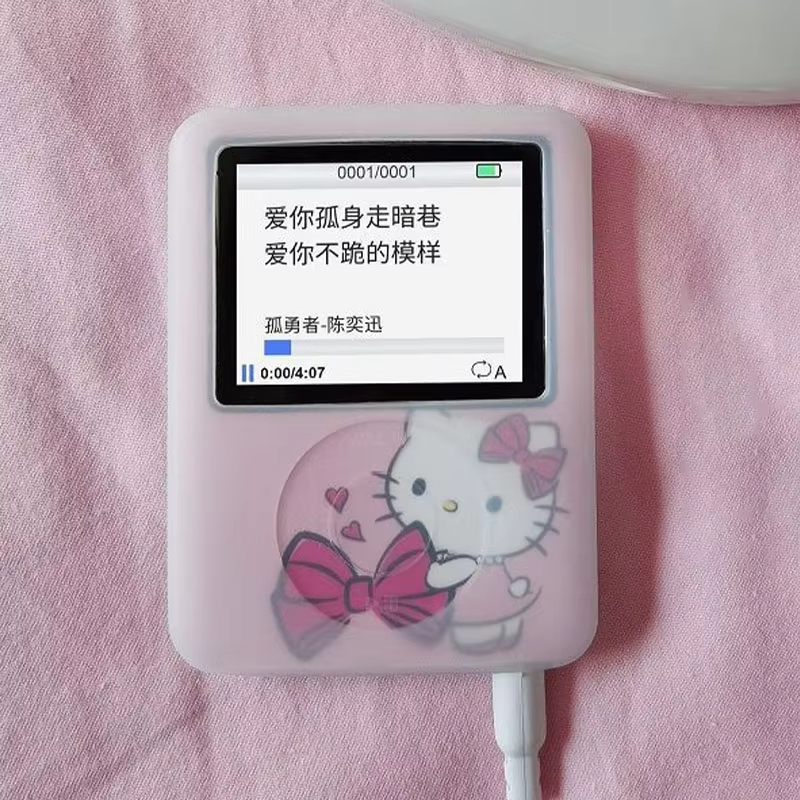 Hello Kitty Portable Mp3 Music - Audio Music To Lyrics review and price