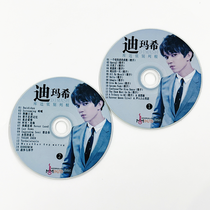 2CDs/Set Dimash Qudaibergen Ne - Audio Music Best review and price