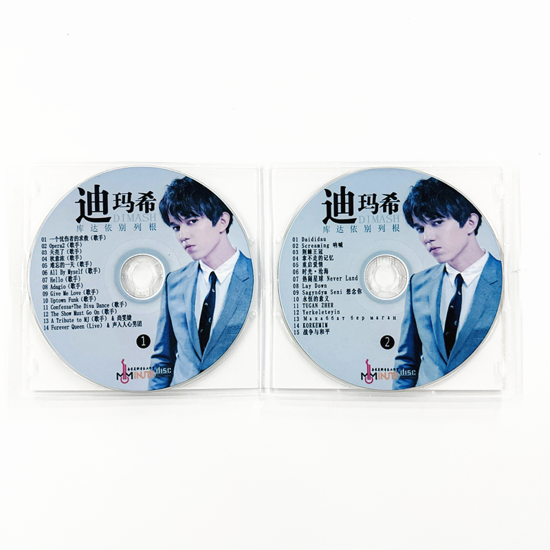 2CDs/Set Dimash Qudaibergen Ne - Audio Music Best review and price