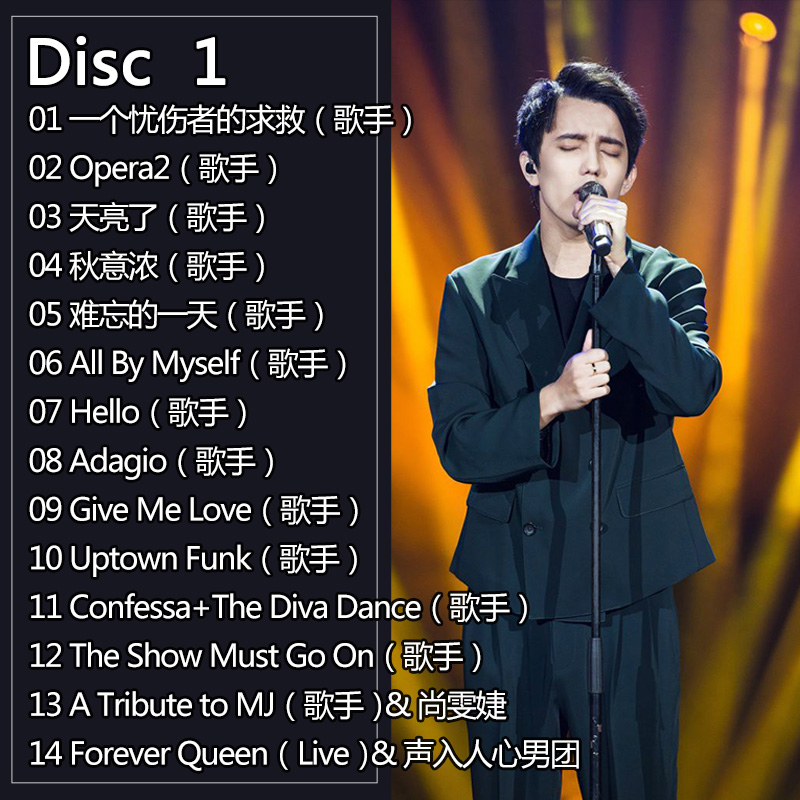 2CDs/Set Dimash Qudaibergen Ne - Audio Music Best review and price
