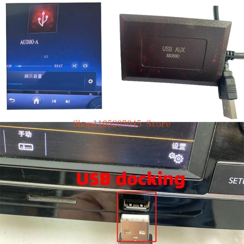 37cd 7Inch USB Stereo Interfac - Audio Music Enhancer review and price