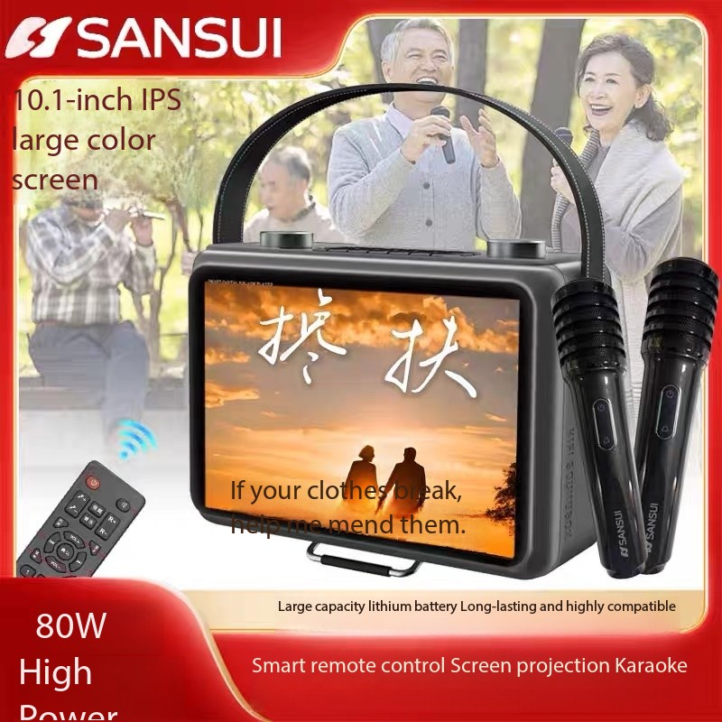 New Sansui K115 Large-screen L - Audio Music To Lyrics review and price