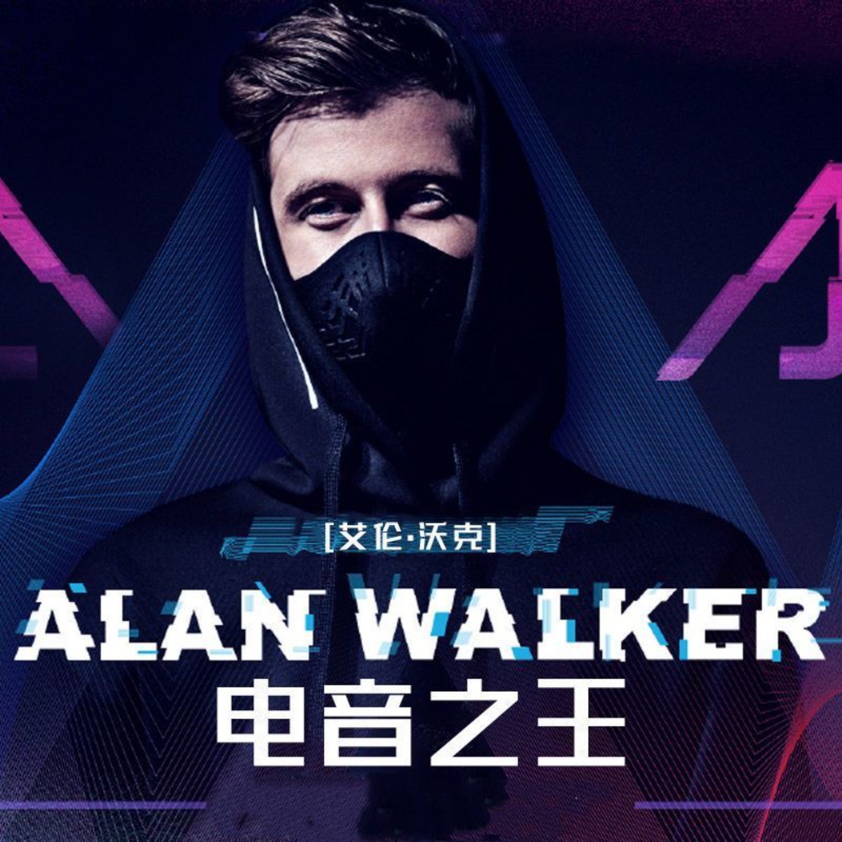 The Best of Alan Walker 2025 G - Audio Music Best review and price